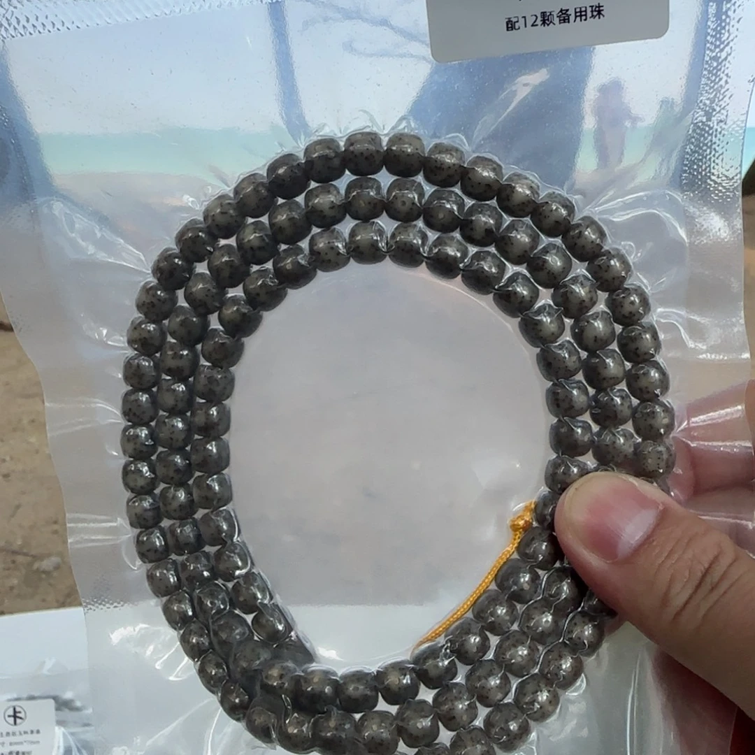 吊坠星月菩提8mm*7mm长串