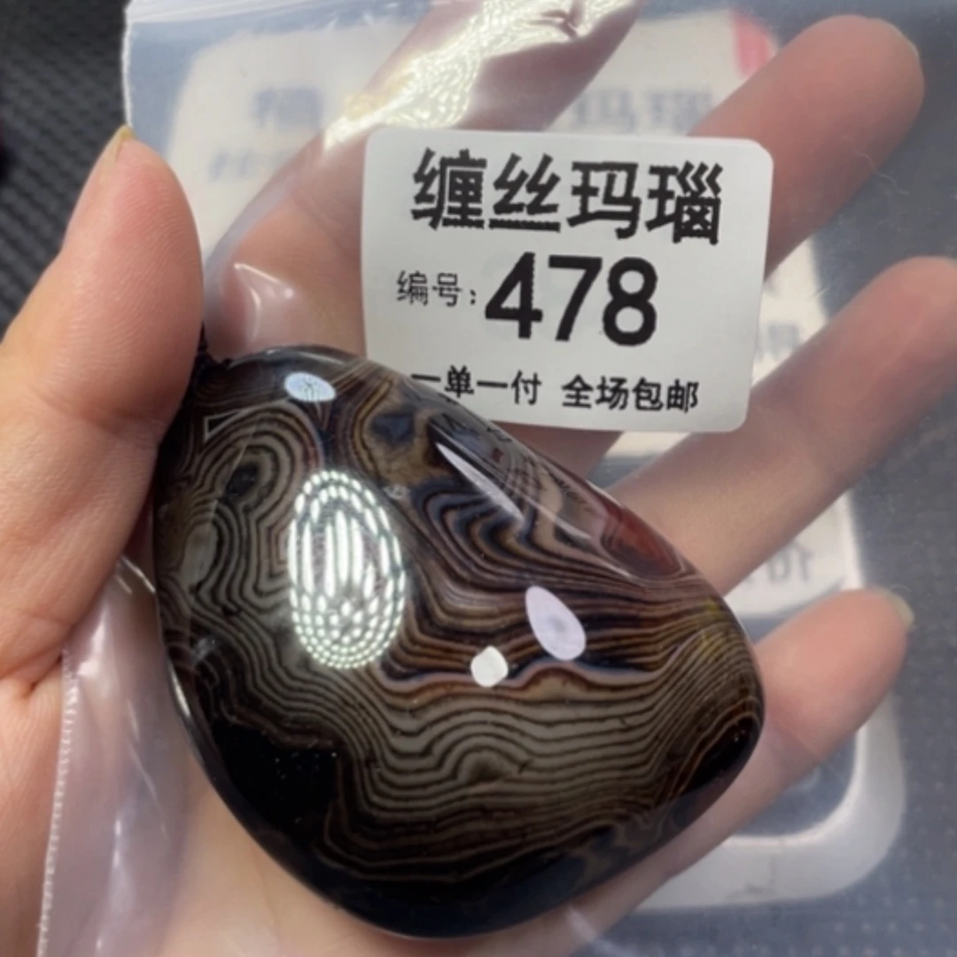 【闪购商品】未镶嵌颈饰玛瑙/玉髓