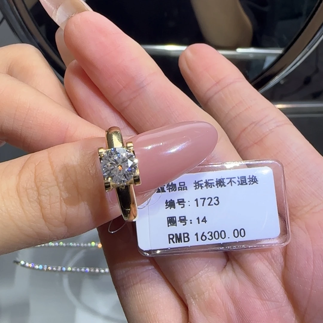 18K金镶嵌实验室培育钻石1卡牛头14