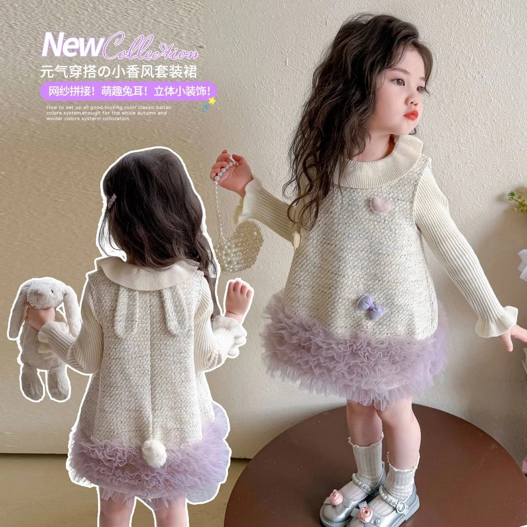 女童蛋糕连衣裙套装洋气春秋装女宝宝小香风公主背心裙两件套女孩