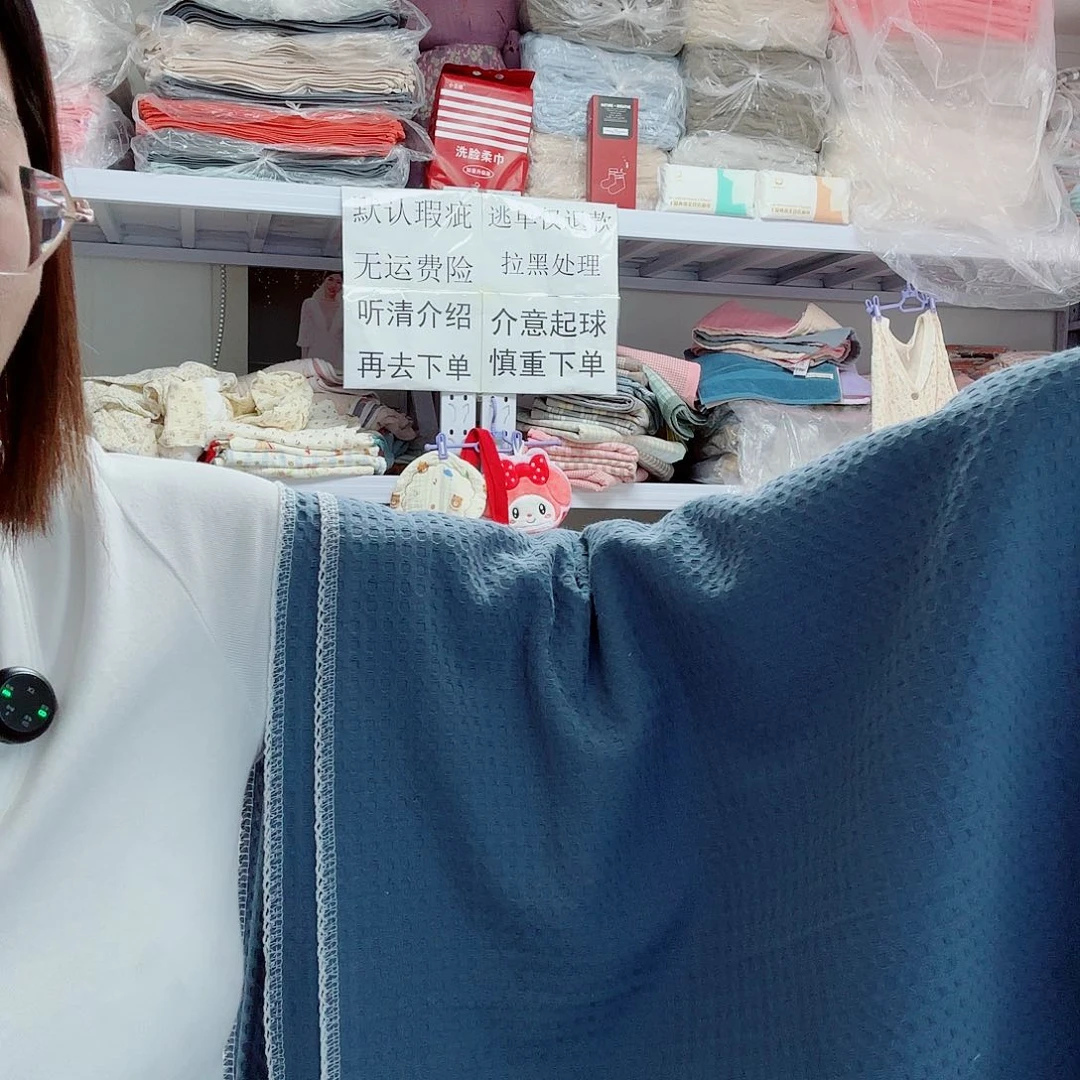 棉纯棉蓝色华夫格床单