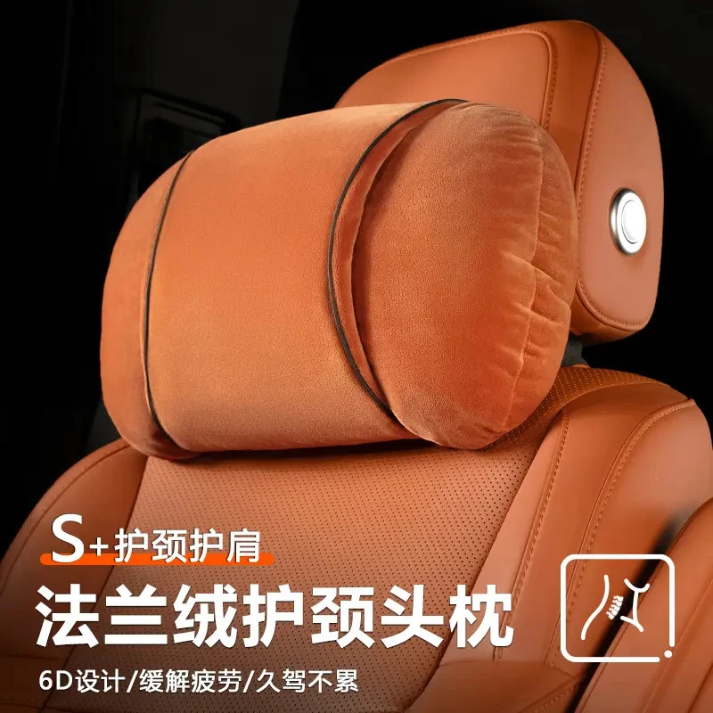 Hyper|法兰绒汽车头枕腰靠枕护颈部舒适慢回弹靠垫车载靠背保暖