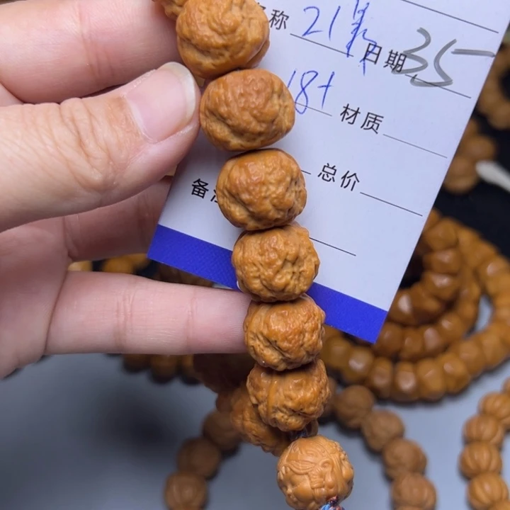 猴头核桃手串猴头