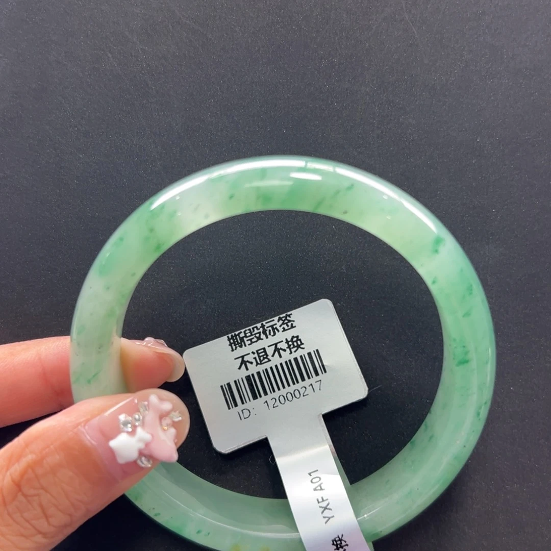 石英质玉未镶嵌手镯秋秋 57.0