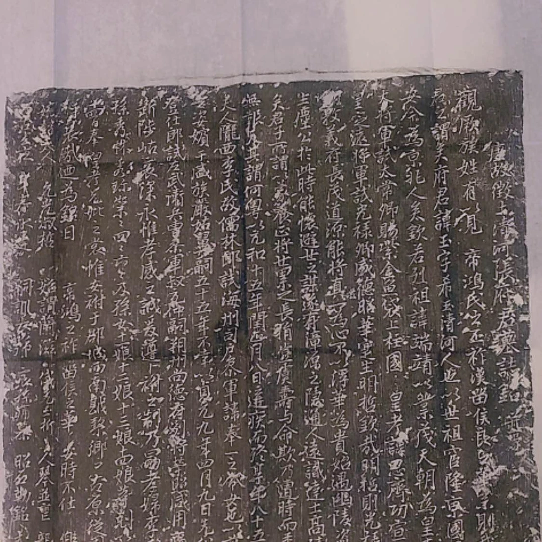 【闪购商品】拓片用纸其他张玉