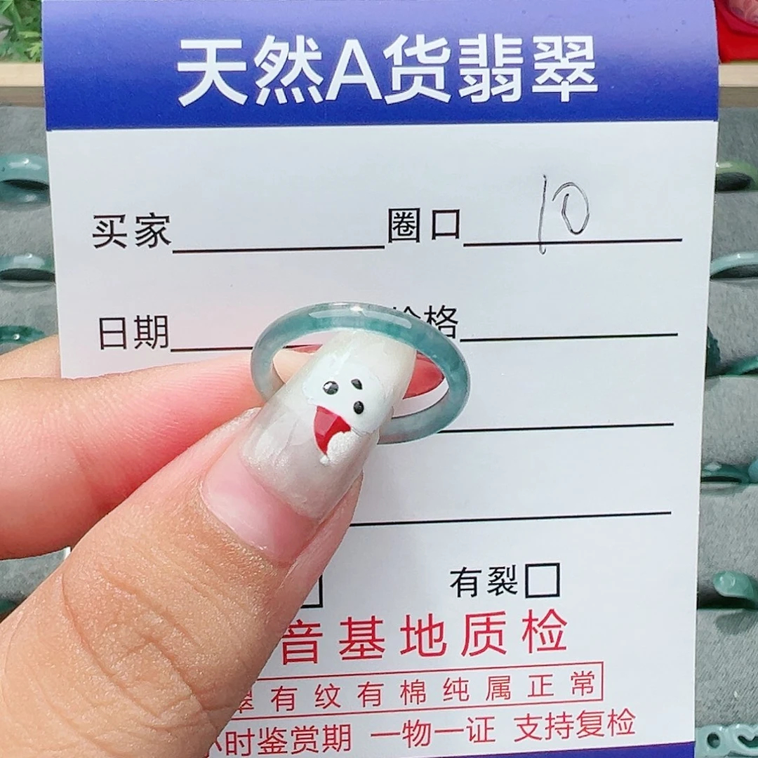 【闪购商品】翡翠戒指未镶嵌不*戒指