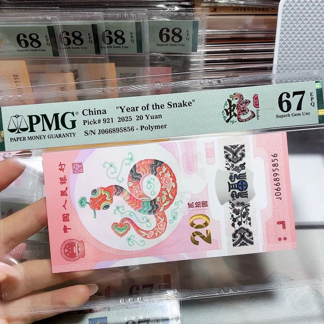 塑料066895856。。。。全大 金马王