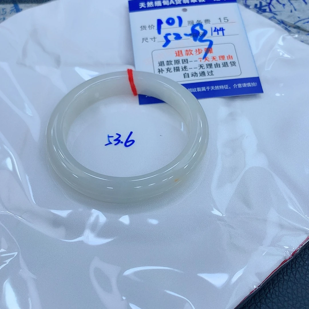 翡翠手镯未镶嵌111111