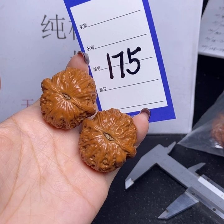 把件文玩核桃175/37乾隆磨