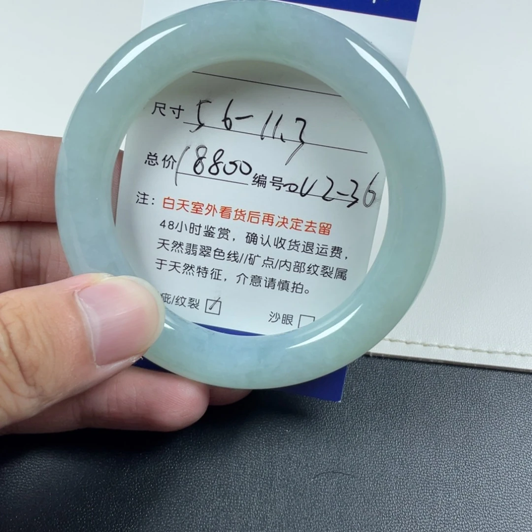 翡翠未镶嵌手镯翡翠