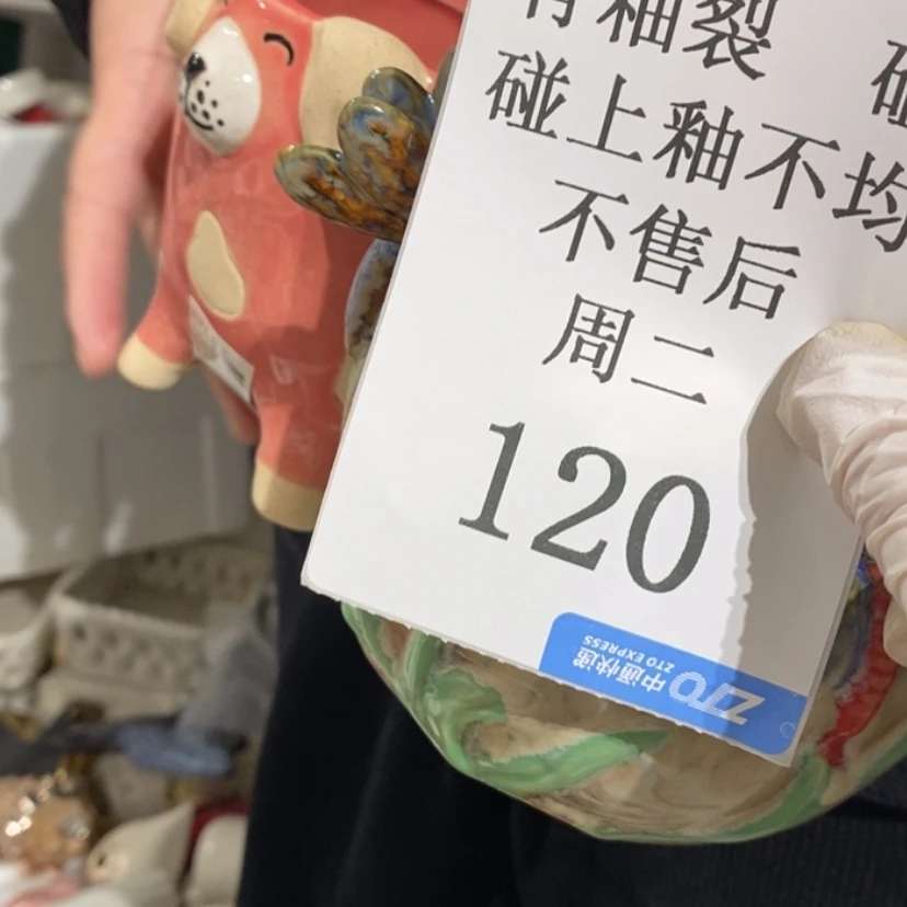 【闪购商品】摆件香*宝陶瓷摆件瑕疵特卖