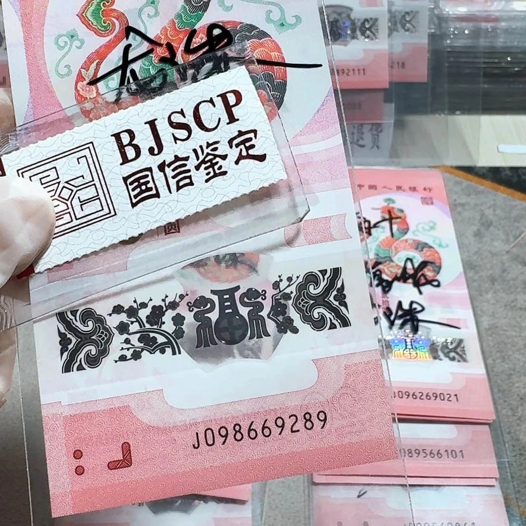 塑料098669289。。。。。。龙珠