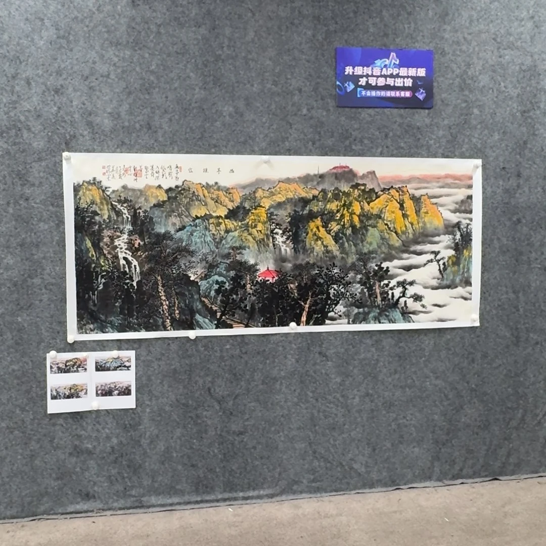 国画国画作品shy老师