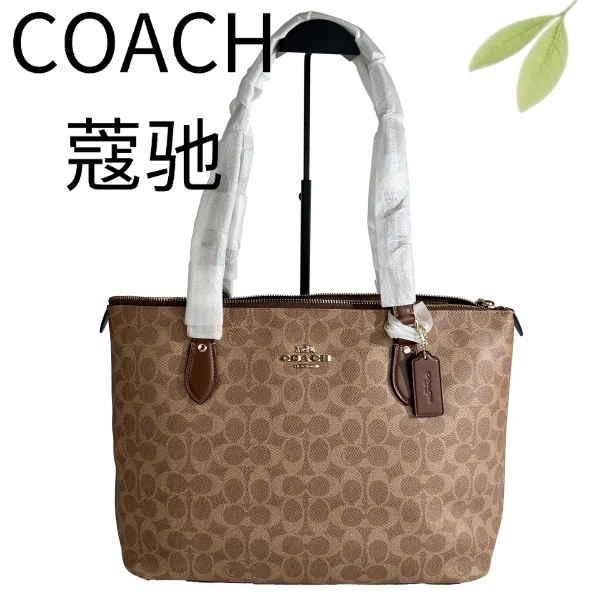 99新 COACH/蔻驰 深棕拼焦糖Gallery36托特包G25127603底长36X26