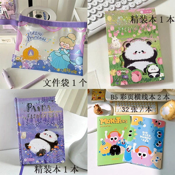 【直播宠粉浮力】麻球大佬公主日记防水文件袋本册套装礼物 W