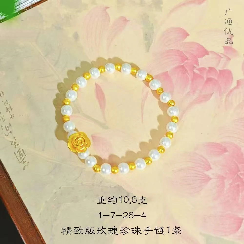 铜合金手链 新中式玫瑰花珍珠手链复古轻奢高级感手串女款