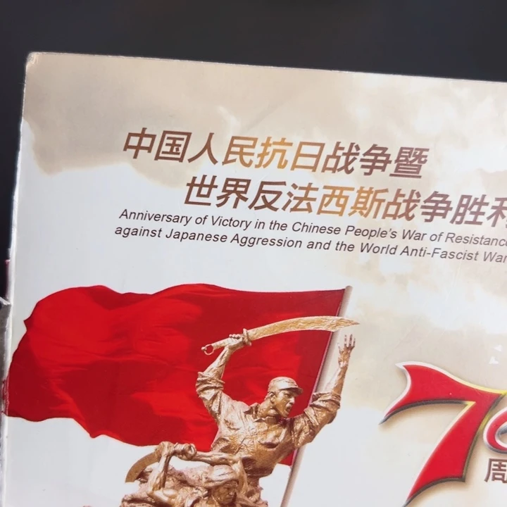 其他普通金属点五无油冠52035001