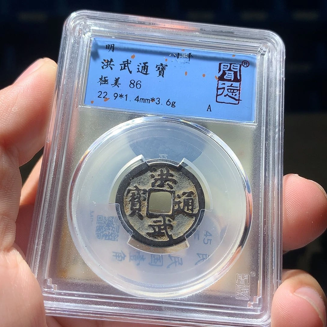 金属QY。阿钱钱钱钱2个