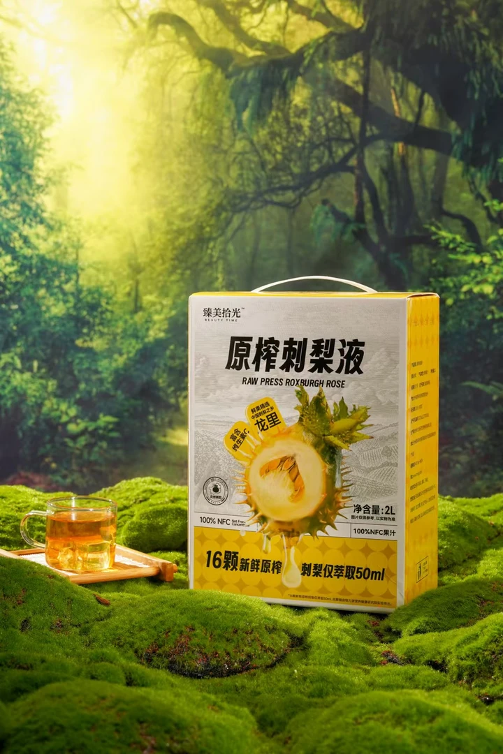 贵州龙里鲜榨刺梨汁原榨果蔬汁高档礼盒装