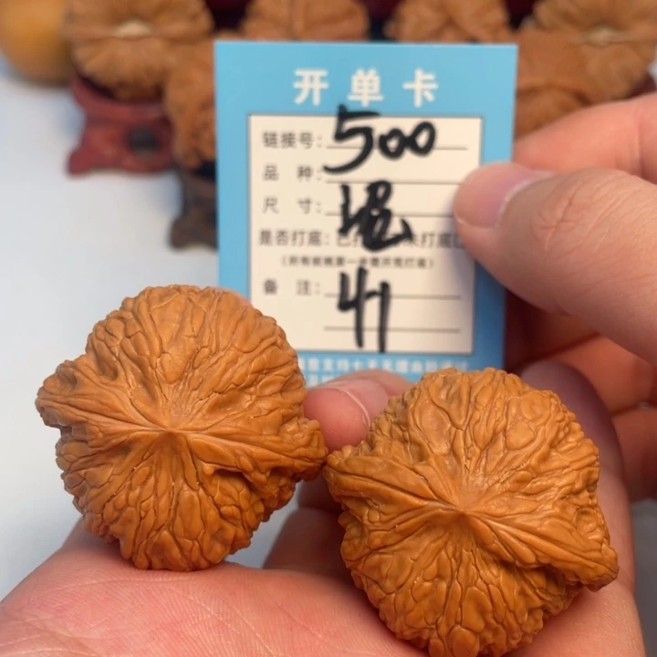 文玩核桃吊坠核桃