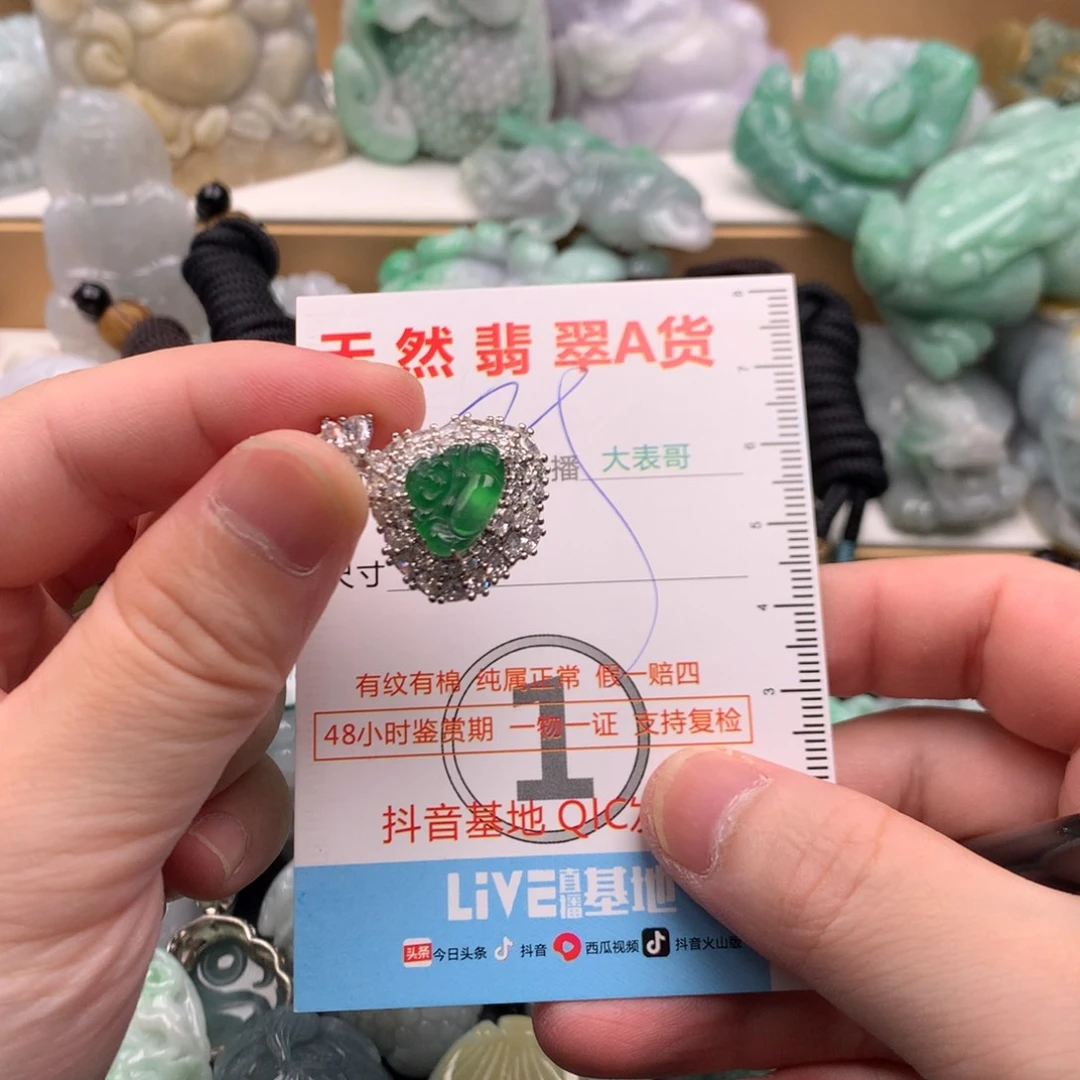 吊坠(不含链)未镶嵌翡翠