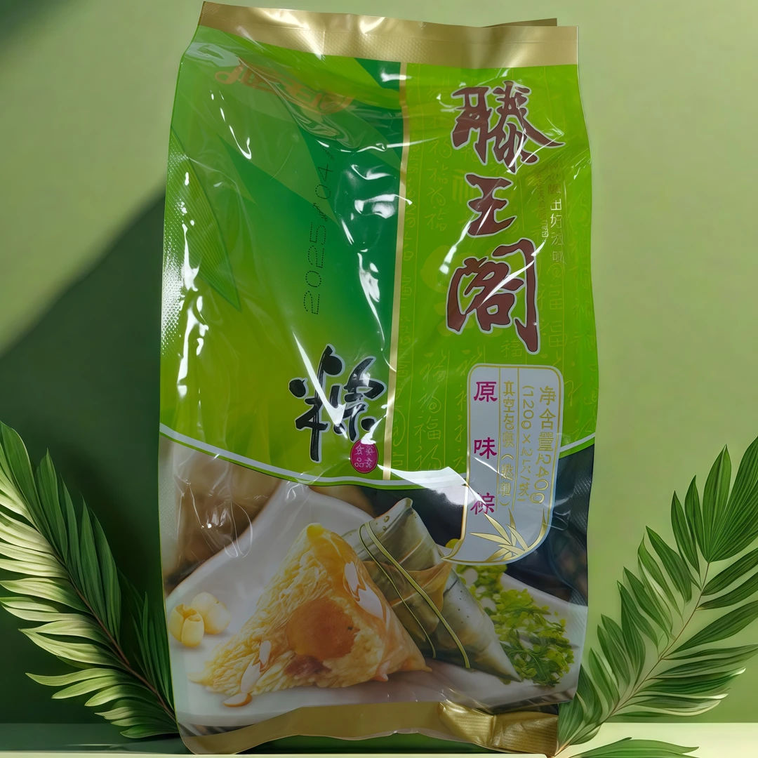 【滕王阁】单包原味粽240克粽子