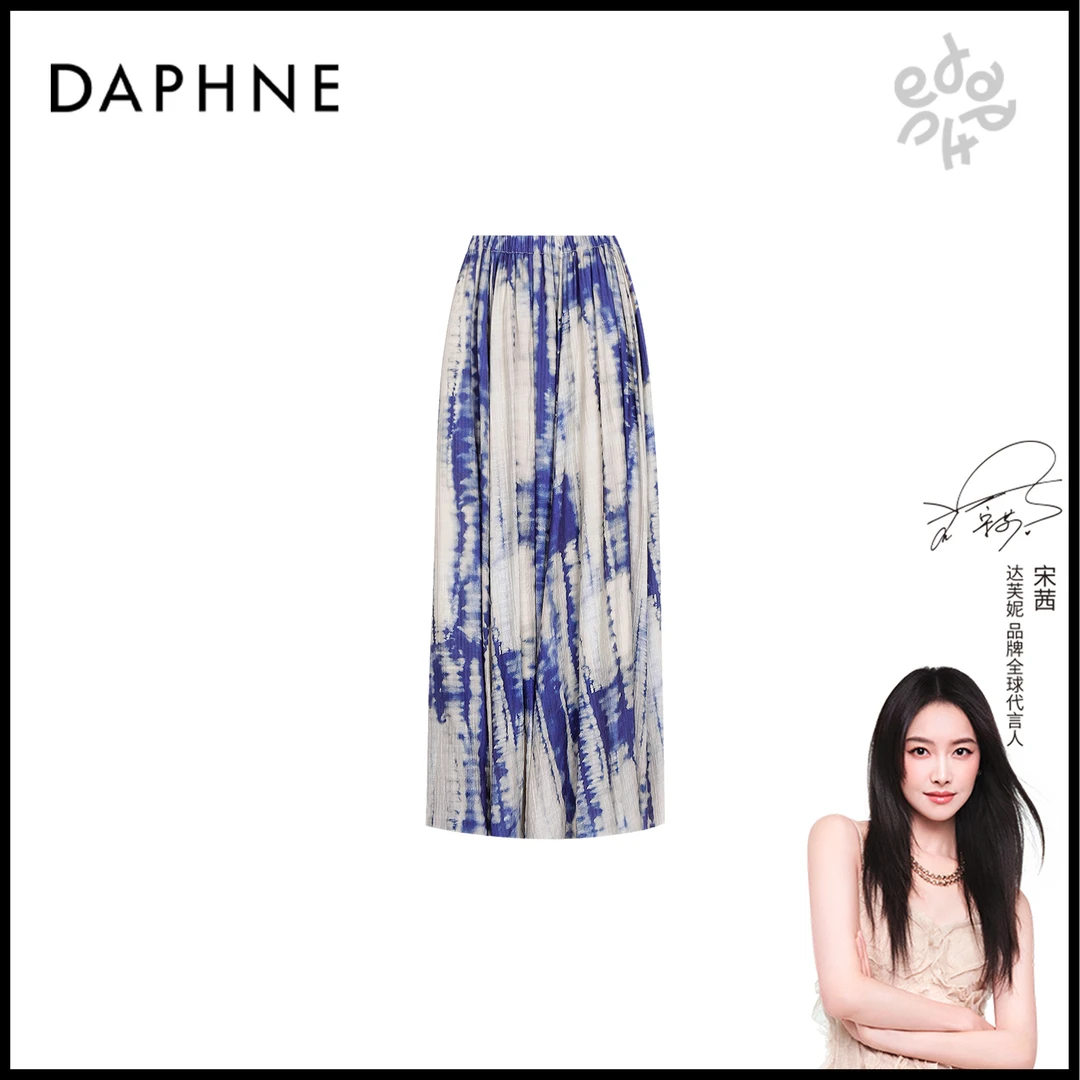 Daphne/达芙妮D-达芙妮高级成衣定制系列莱赛尔半裙25TG1707