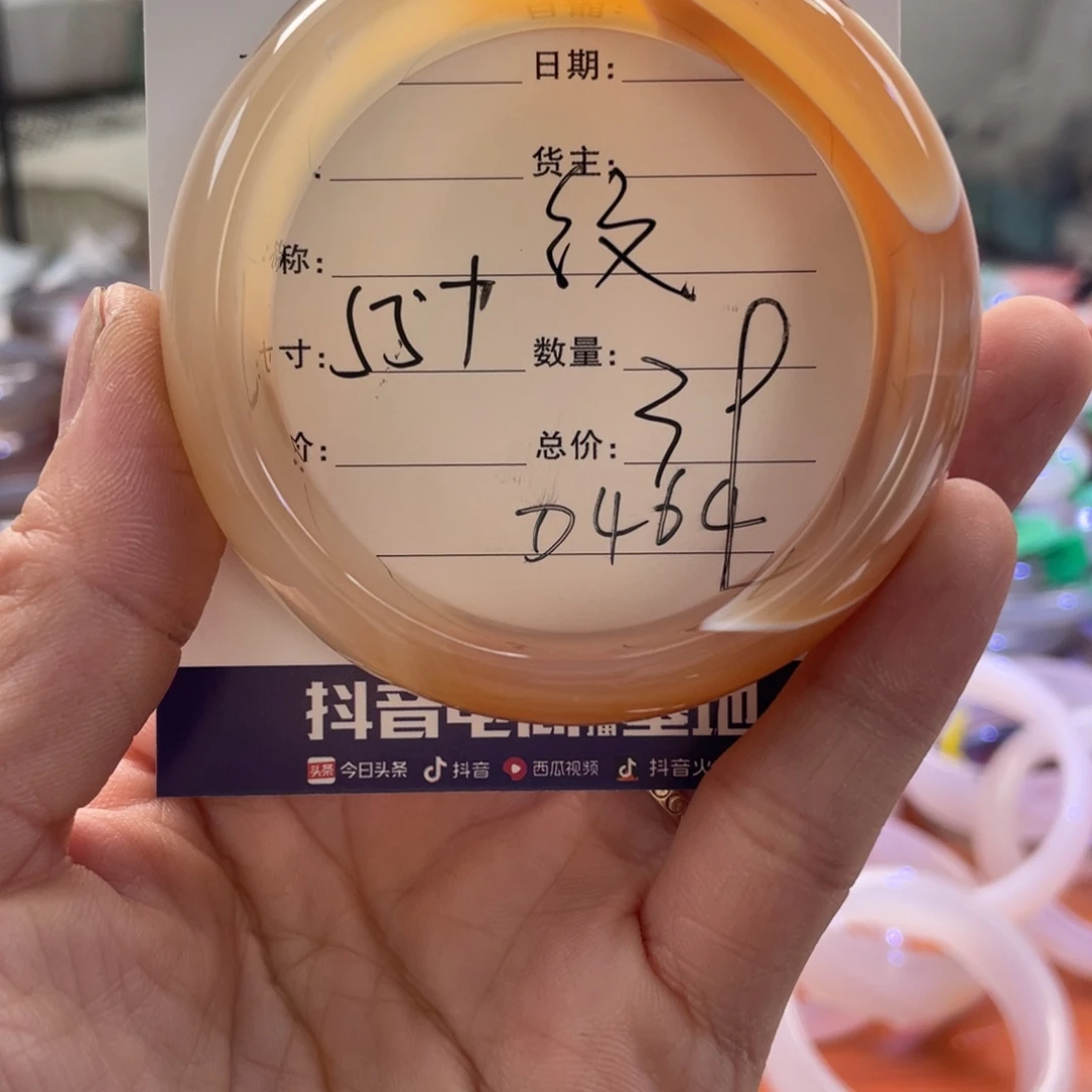 手镯玛瑙/玉髓未镶嵌