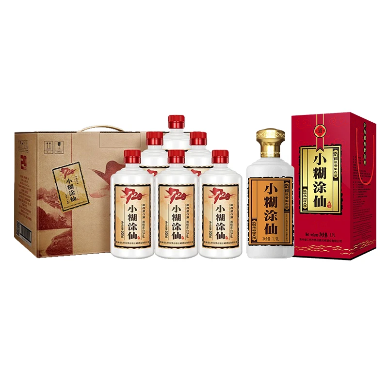 【DB】小糊涂仙酒720浓香型52度500ml*6瓶+小糊涂仙酒52度1.9L大坛