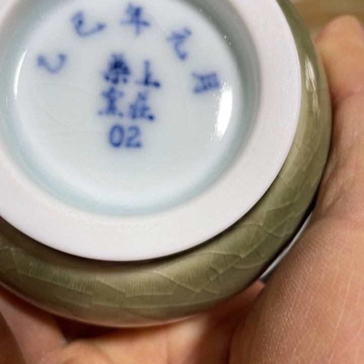 无*藏景德镇上庄陶瓷开完大吉