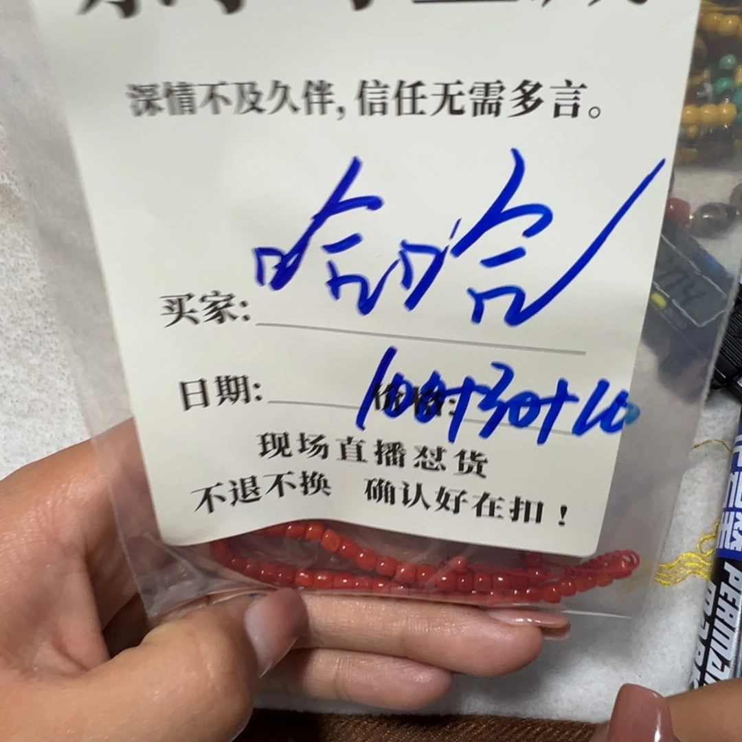 哈****树脂制品珠子珠子珠子