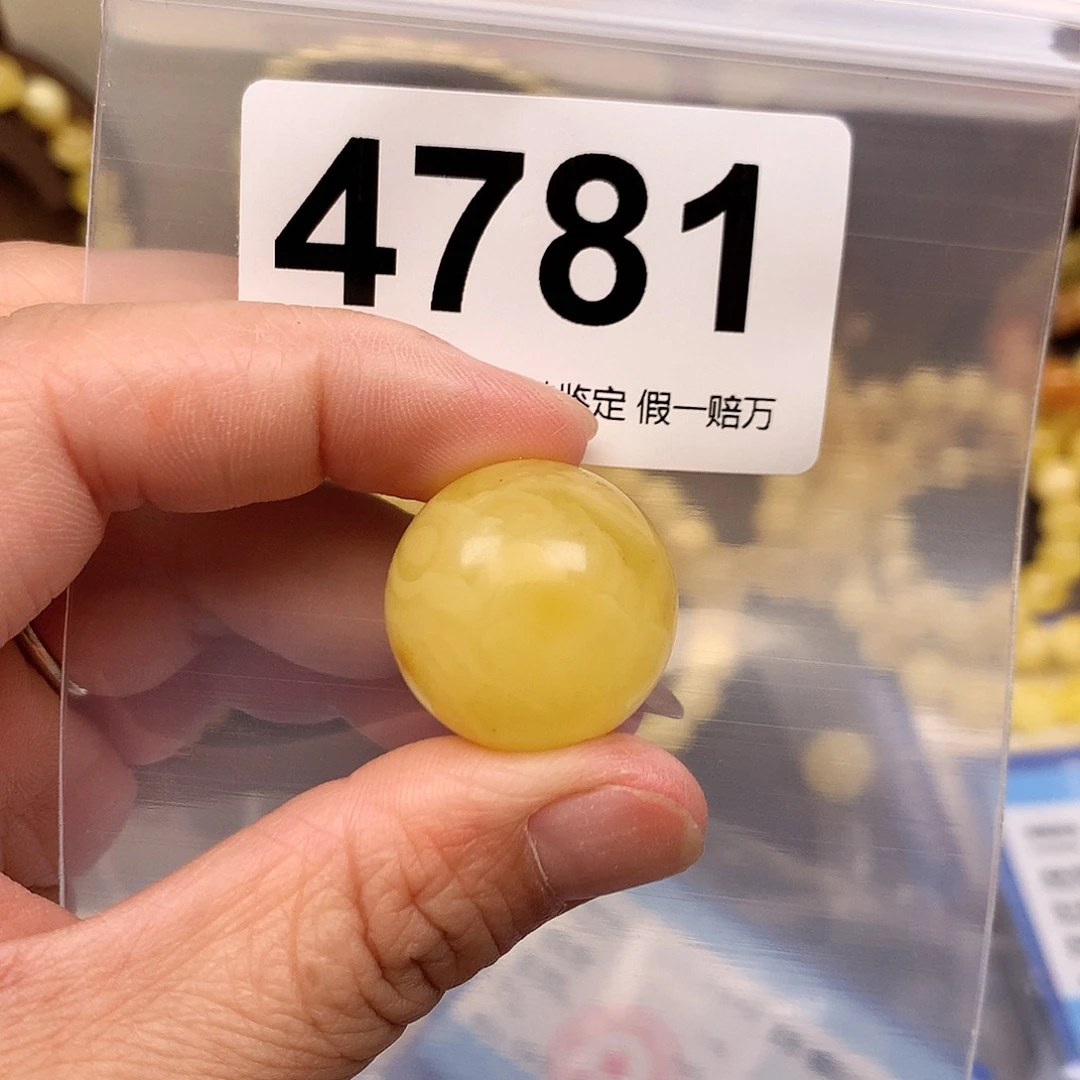 蜜蜡未镶嵌珠宝奇石23.2