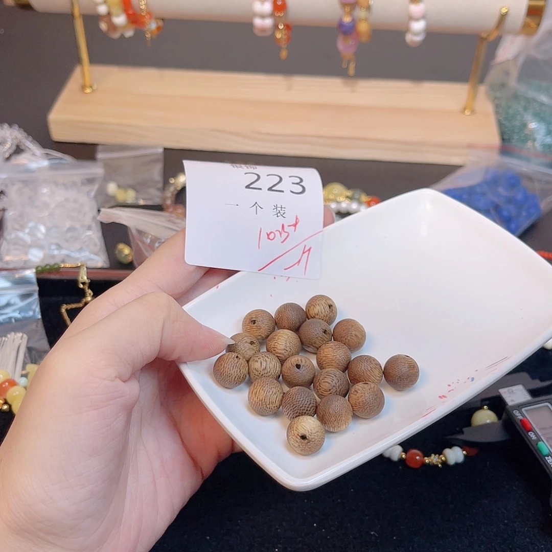 水晶珠宝半成品未镶嵌223