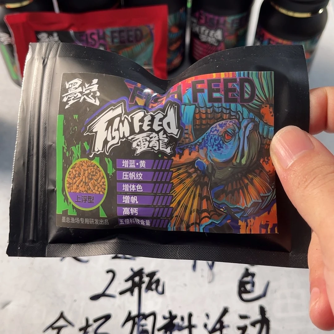 雷龙鱼一包五倍蓝色的