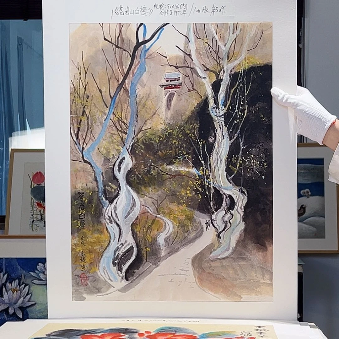 耿玉琨名章限量版画s