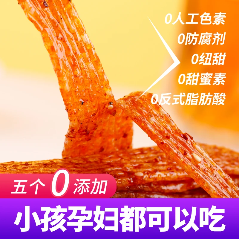 秦奋陕西手工辣条200g/袋现做现发无添加孕妇宝宝可以吃的小零食