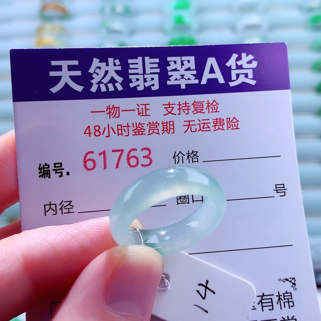 翡翠未镶嵌戒指天然翡翠