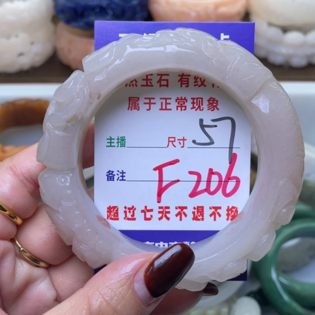 【闪购商品】未镶嵌手镯（圆镯）石英质玉