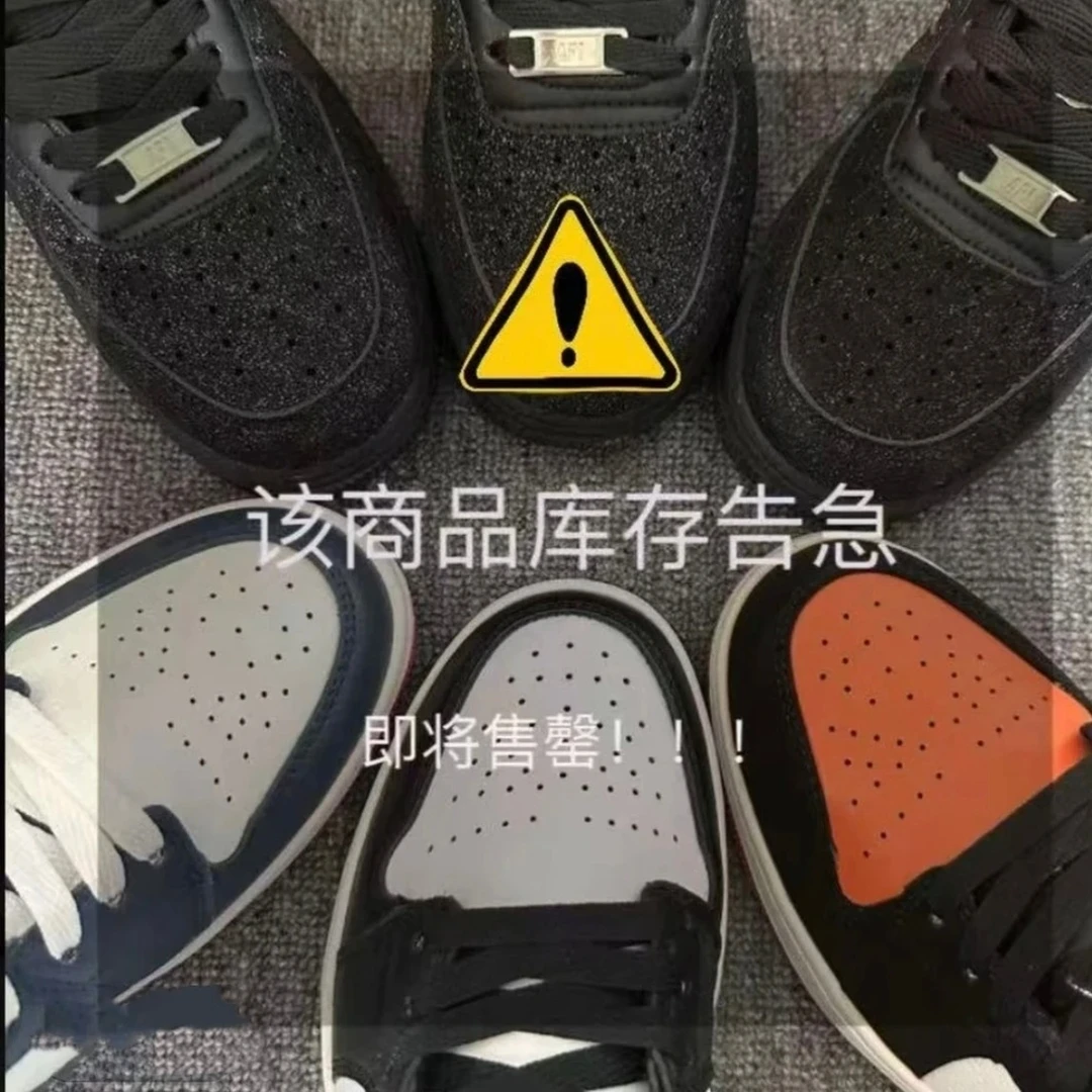 【运费险+断码浮力+现货直发]情侣同款时尚百搭透气休闲板鞋LB