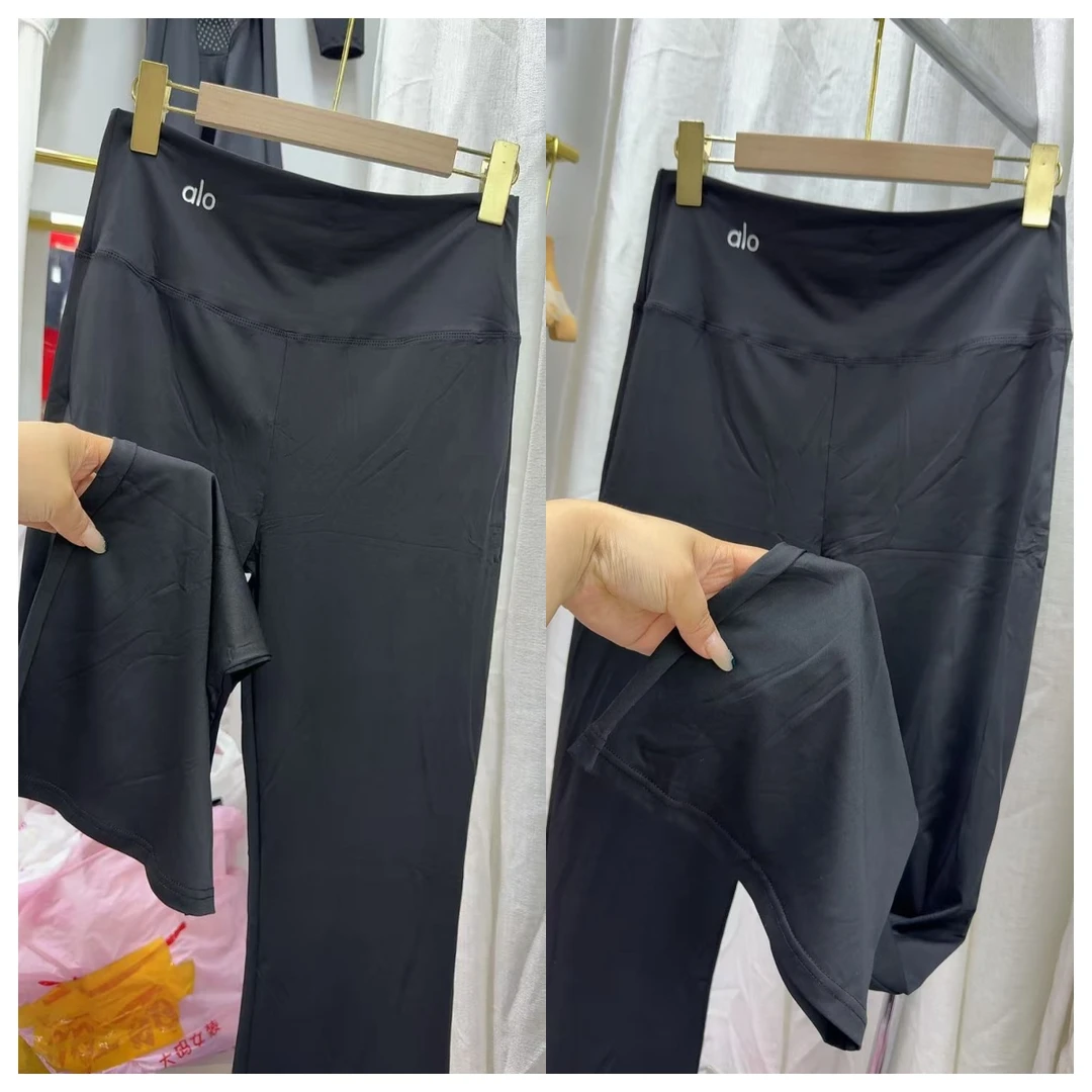 特价宠粉显瘦微喇芭比裤