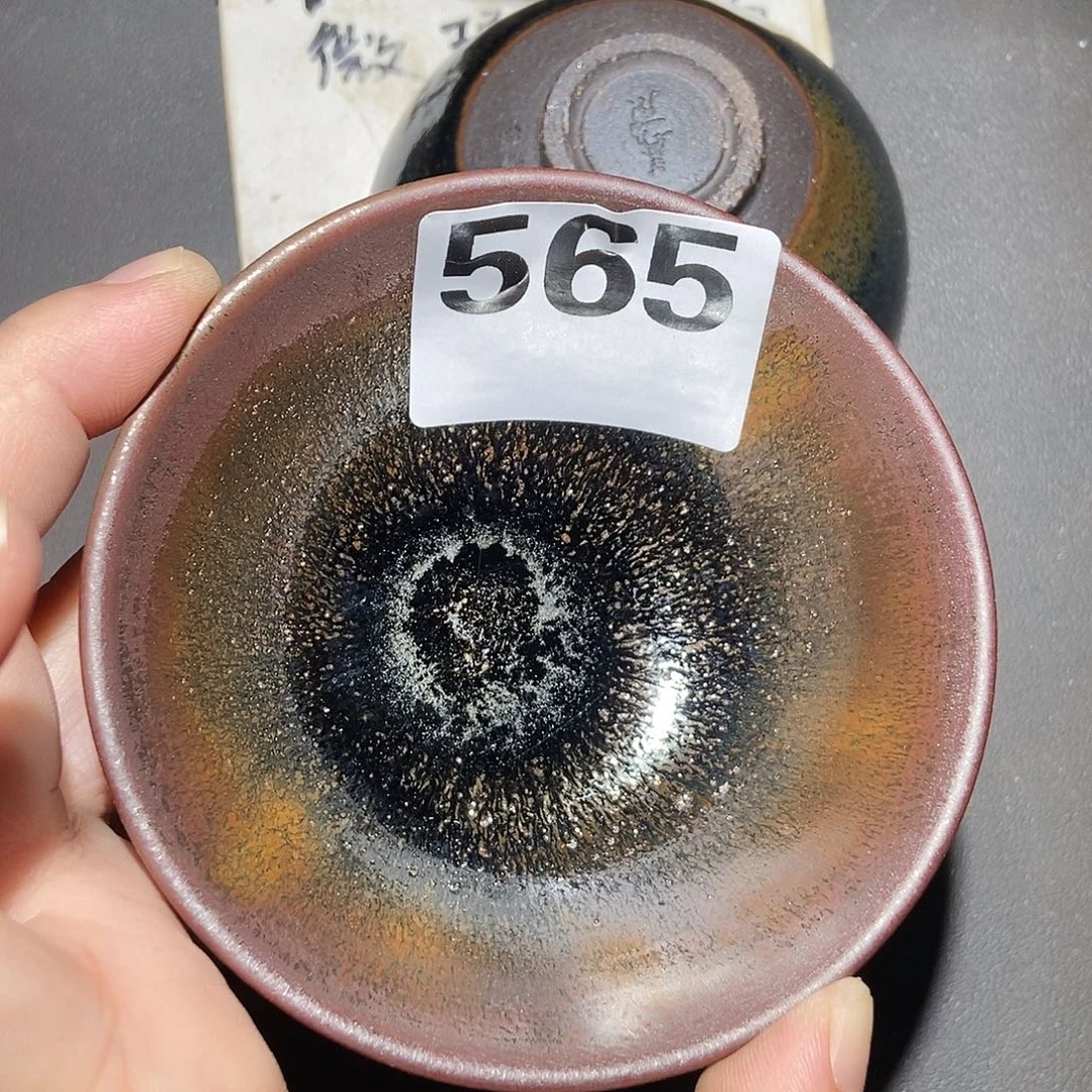 茶盏565建窑建盏微瑕