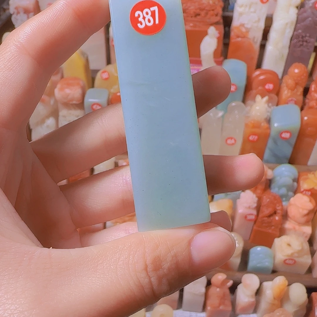 ****大寿山石印石篆刻作品