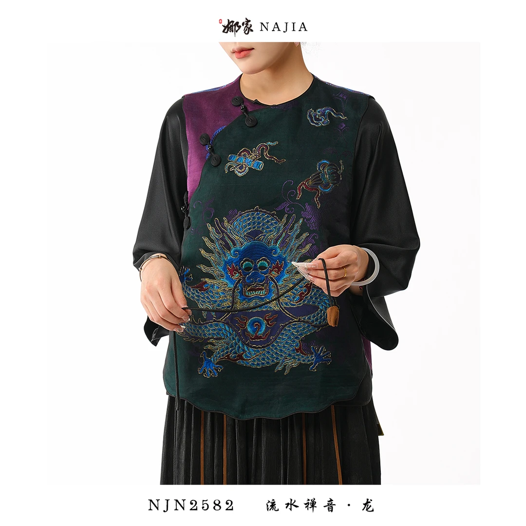 娜家·国风【流水禅音】老缎撞色刺绣马甲盘金绣复古新中式老钱风