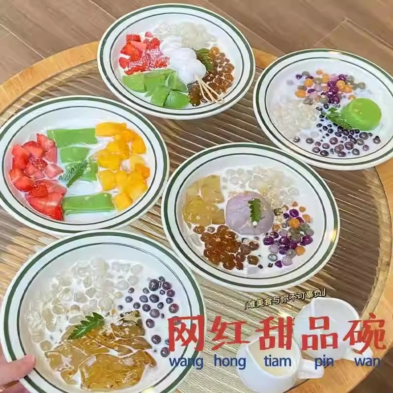 网红甜品碗密胺汤圆碗高颜值绵绵冰碗沙冰碗水果沙拉清补凉糖水碗