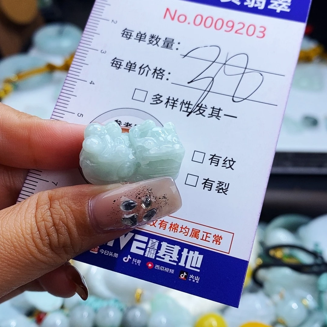 翡翠未镶嵌毛衣链9203