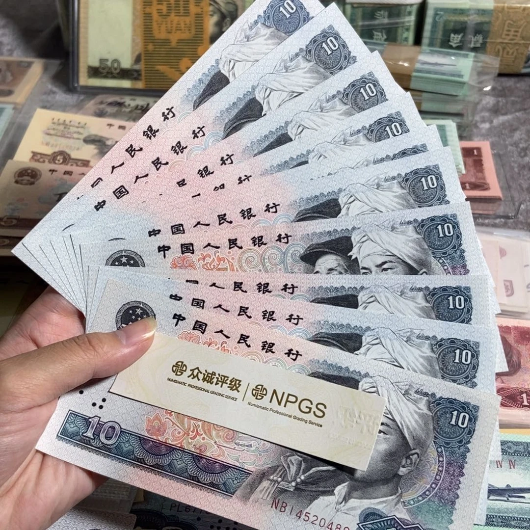 80年10元，一共10元，全新原票，保真