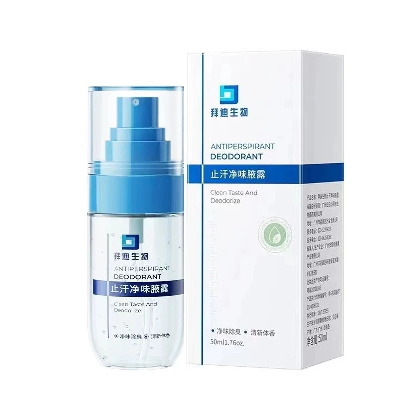 【止汗露】文心文具直播专用链接 文具礼盒套装高颜值文具笔记本