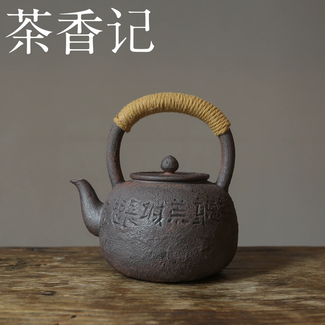 茶香记 枯肠未易禁三碗之提梁壶500ml撞色老味十足煮水煮茶壶