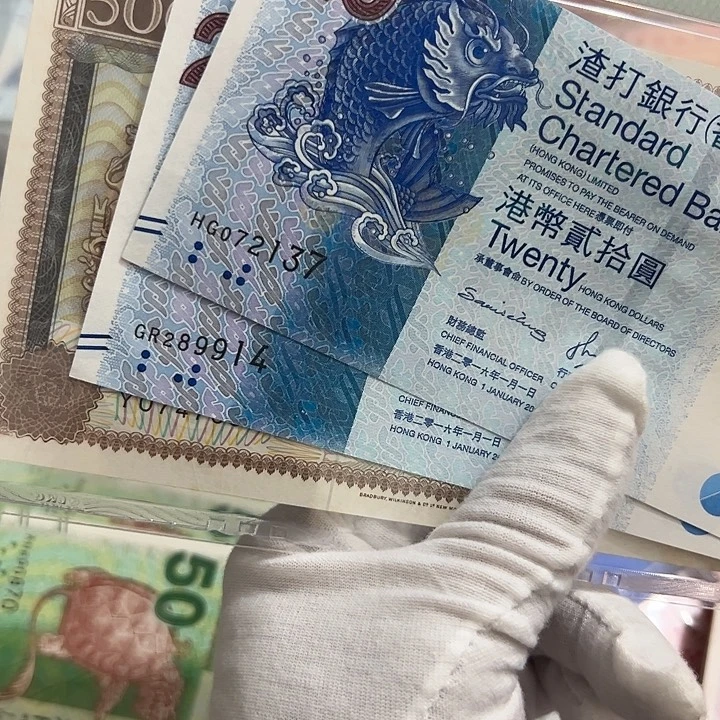 柳***飘纸三张全新保真包邮