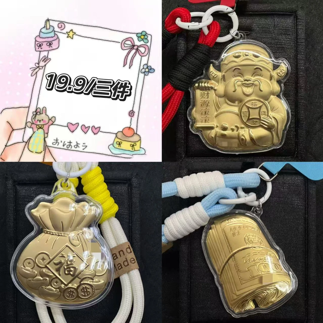 含金工艺品双十一活动0.06克三件套主图款（福袋+财神+钞票）